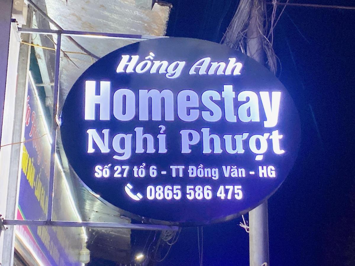 Homestay Hong Anh Dong Van  Dış mekan fotoğraf